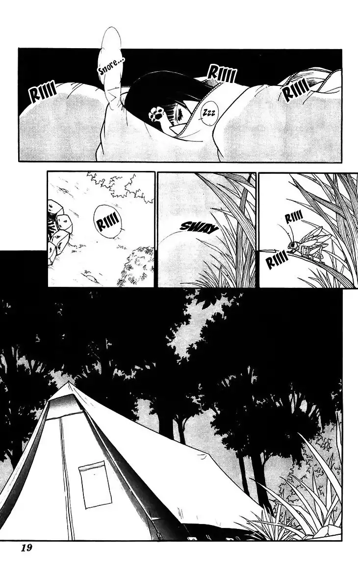 Ryouko no Shinrei Jikenbo Chapter 13 19